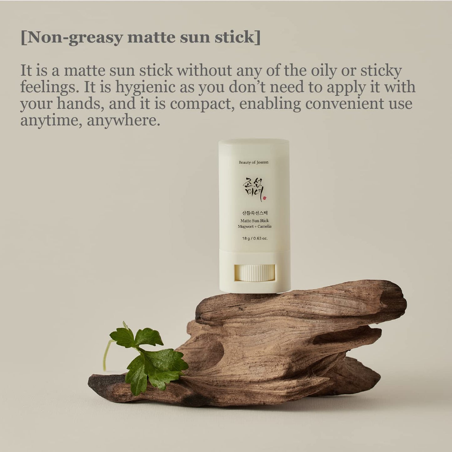 Beauty of Joseon - Matte Sun Stick : Mugwort + Camelia (18g